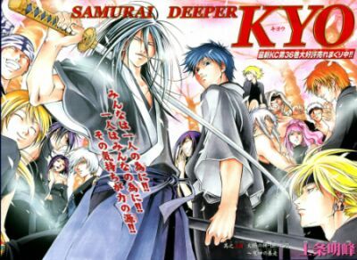 Samouraï Deeper Kyô Mod_article24735749_1