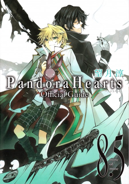 Pandora Hearts (Manga) Mod_article1032445_1