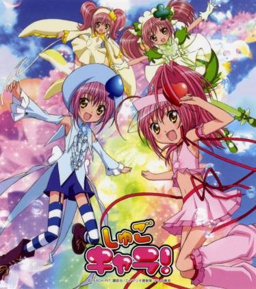 shugo chara