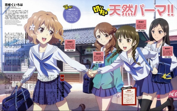 Hanasaku Iroha Mod_guestbook23101_1